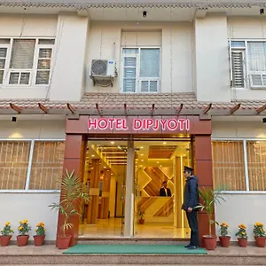 Dipjyoti *** Kathmandu